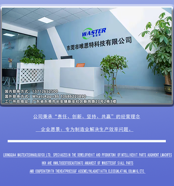 公司介紹