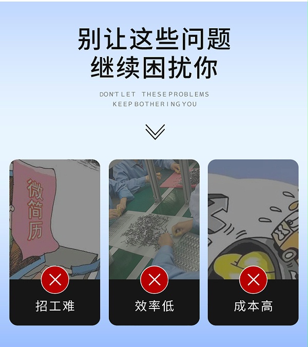 整列機(jī)
