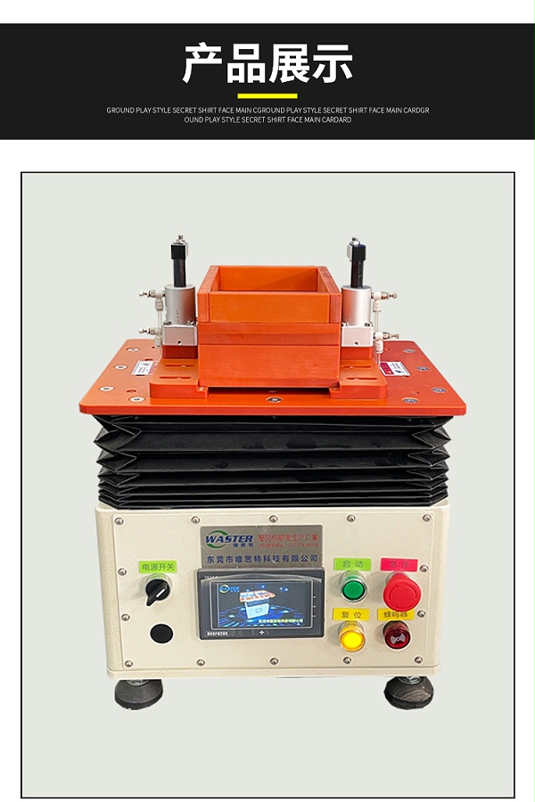 針型零件整列機(jī)