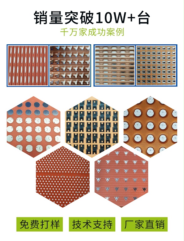 磁鐵排列機案例