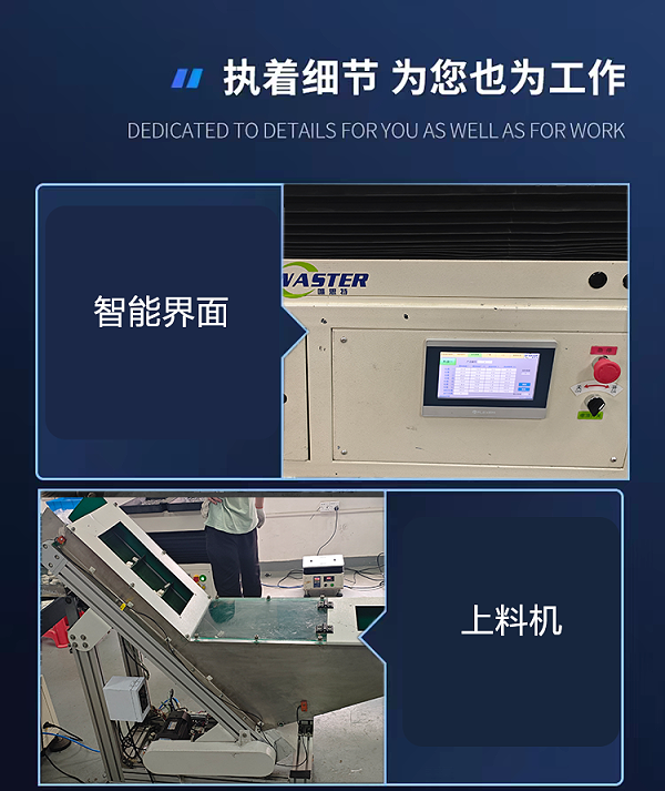 整列機(jī)