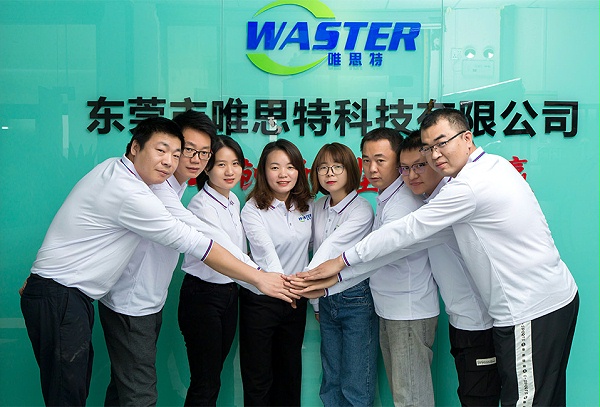 關于唯思特
