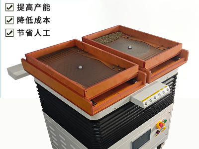 整列機