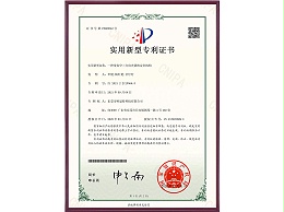 一種帶真空三方向夾緊的定位機構