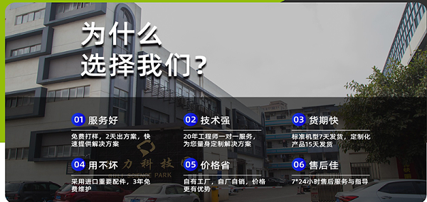 整列機