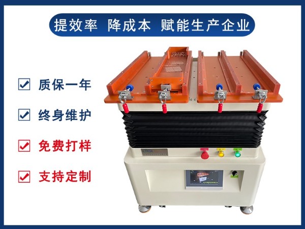 零件整列機