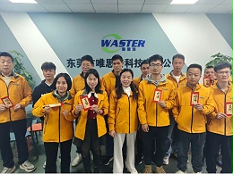 唯思特科技：開工大吉，共啟新程~