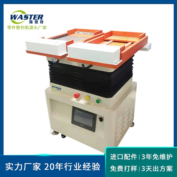 半導體擺盤機