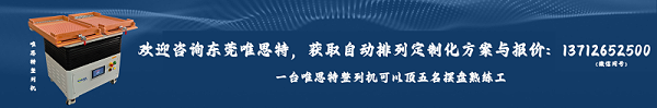 聯系圖片