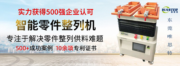 搖擺機