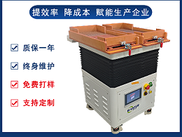 端子整列機