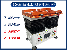 整列機(jī)