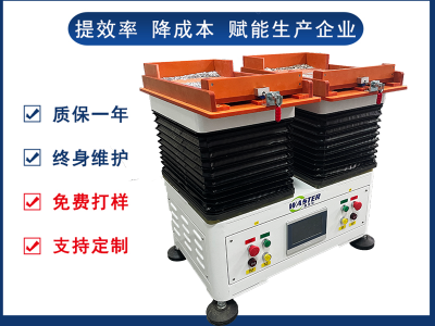 整列機(jī)