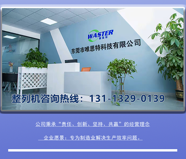 公司介紹