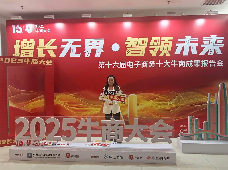 mmexport1745195232726 mmexport1745195232726