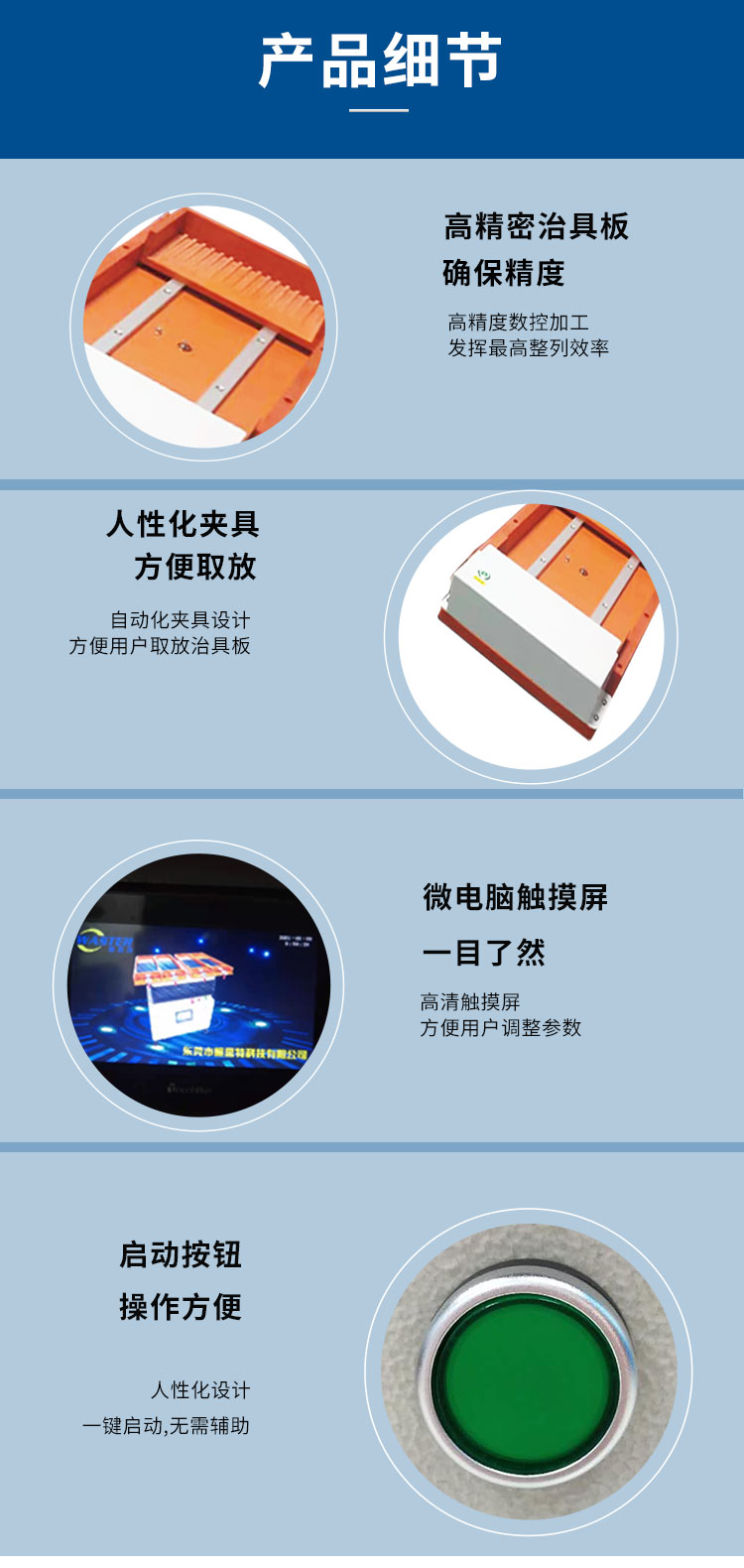 詳情2_07 詳情2_07