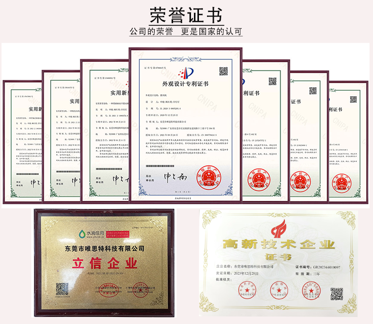 榮譽(yù)認(rèn)證 榮譽(yù)認(rèn)證