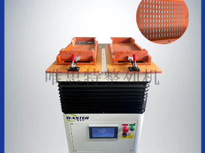 五金整列機(jī)