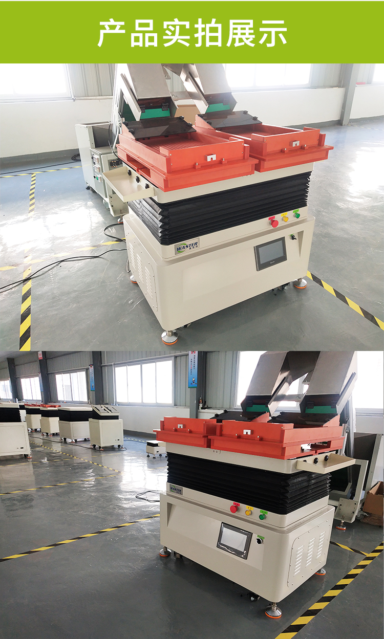 全自動擺盤機(jī)實拍 全自動擺盤機(jī)實拍