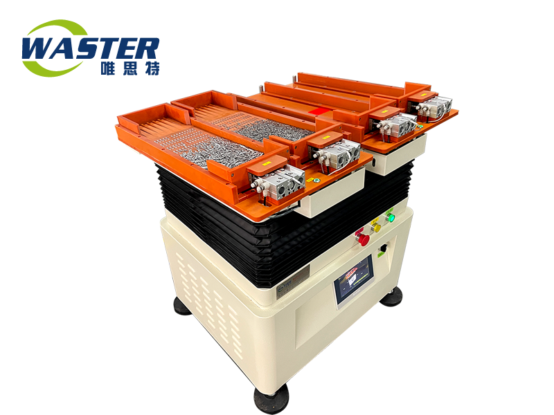 零件整列機(jī)