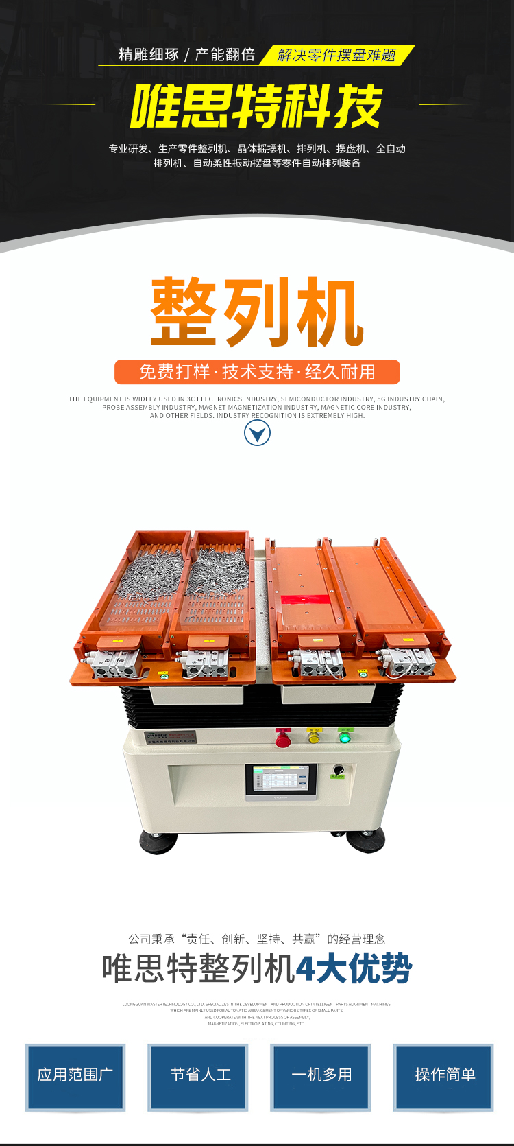 resource/images/4eec60eb9d384aaa9cd7655fa356f179_8.jpg resource/images/4eec60eb9d384aaa9cd7655fa356f179_8.jpg