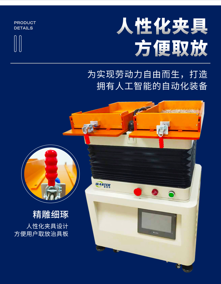 磁鐵排列機(jī) 五金自動(dòng)擺盤機(jī) 磁鐵排列機(jī) 五金自動(dòng)擺盤機(jī)