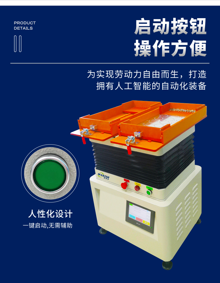 磁鐵排列機(jī) 五金自動(dòng)擺盤機(jī) 磁鐵排列機(jī) 五金自動(dòng)擺盤機(jī)