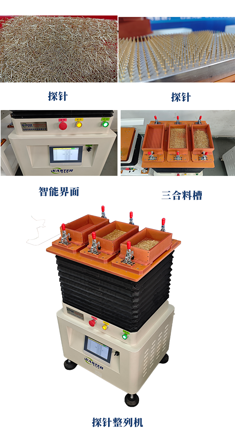 陣列機(jī) 陣列機(jī)