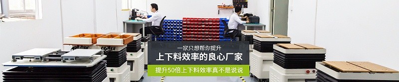 擺盤(pán)機(jī) 擺盤(pán)機(jī)