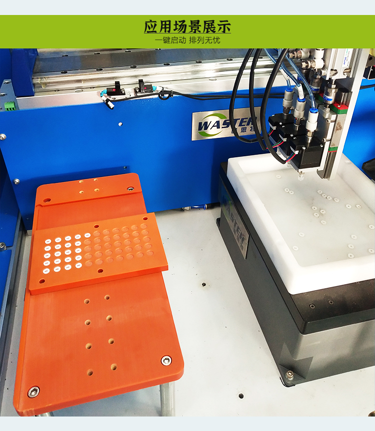 智能柔性振動盤應(yīng)用場景 智能柔性振動盤應(yīng)用場景