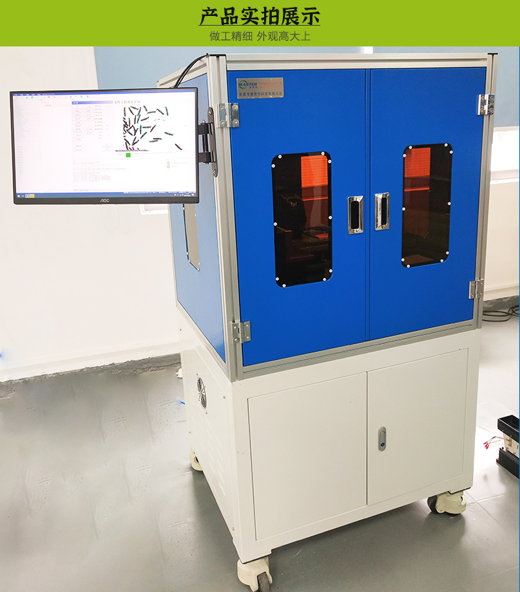 智能柔性振動盤實拍圖 智能柔性振動盤實拍圖