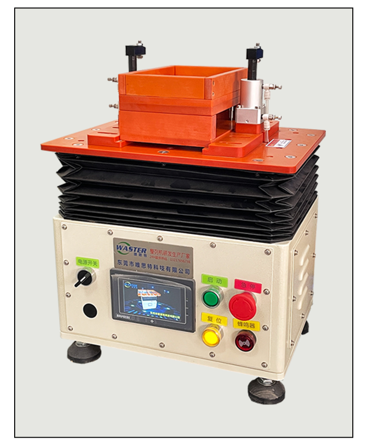 針型零件整列機