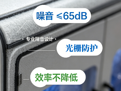 唯思特降噪型整列機(jī)