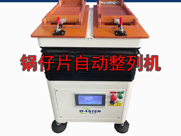 鍋仔片自動整列機\搖擺機案例