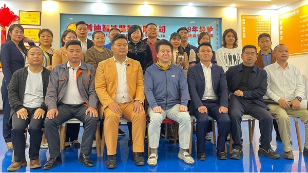 牛商線下交流會