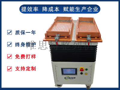 流蘇飾品自動整列機 整列機