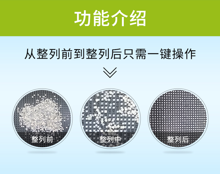 唯思特磁鐵排列機發(fā)展趨勢 唯思特磁鐵排列機發(fā)展趨勢