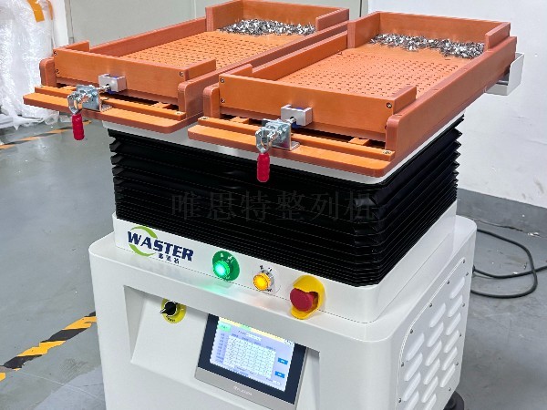 整列機(jī) VS 傳統(tǒng)振動(dòng)盤：5 大維度拆解，哪種技術(shù)更適合您的異形零件？