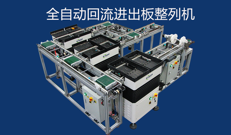 無線充磁鐵 無線充磁鐵