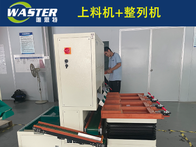 壓敏電阻-全自動(dòng)上料整列機(jī)