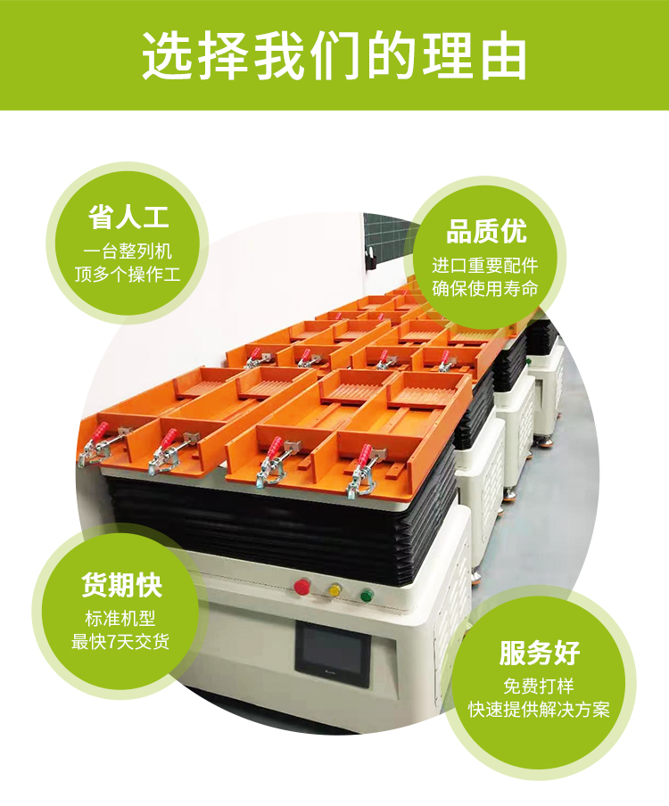 芯片自動擺盤機 半導體排片機 芯片自動擺盤機 半導體排片機
