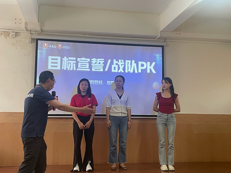 牛商爭霸賽 牛商爭霸賽