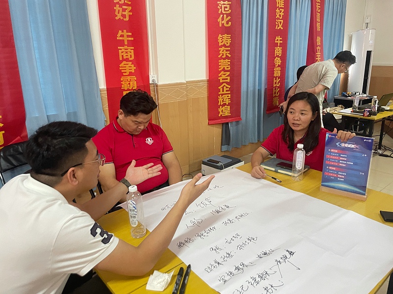 牛商爭霸賽 牛商爭霸賽