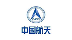 唯思特合作客戶-中國航天
