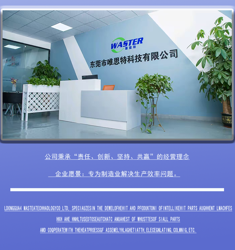 公司介紹 公司介紹