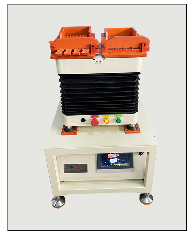 多功能整列機(jī)