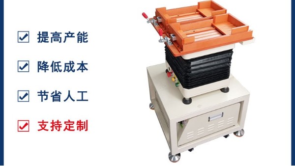 唯思特整列機探針零件快速整列應用案例