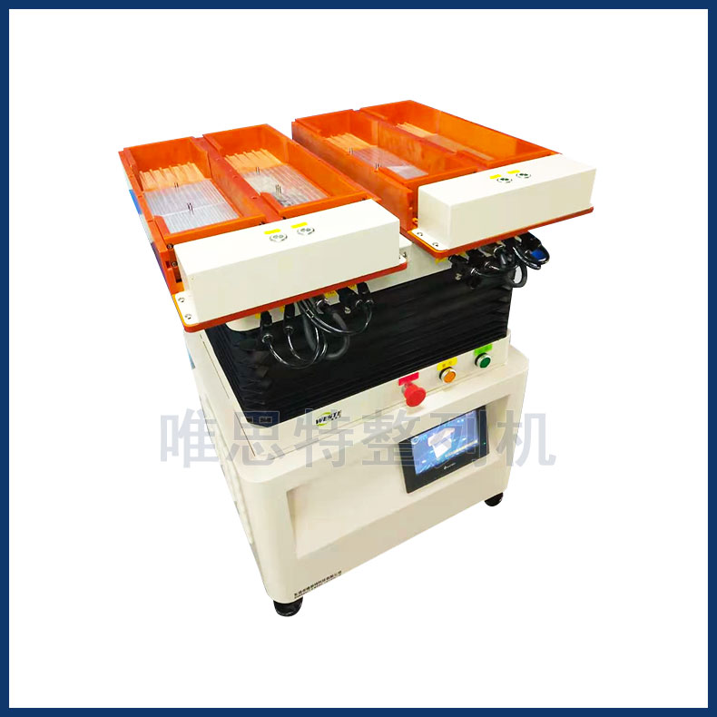 微小零件整列機