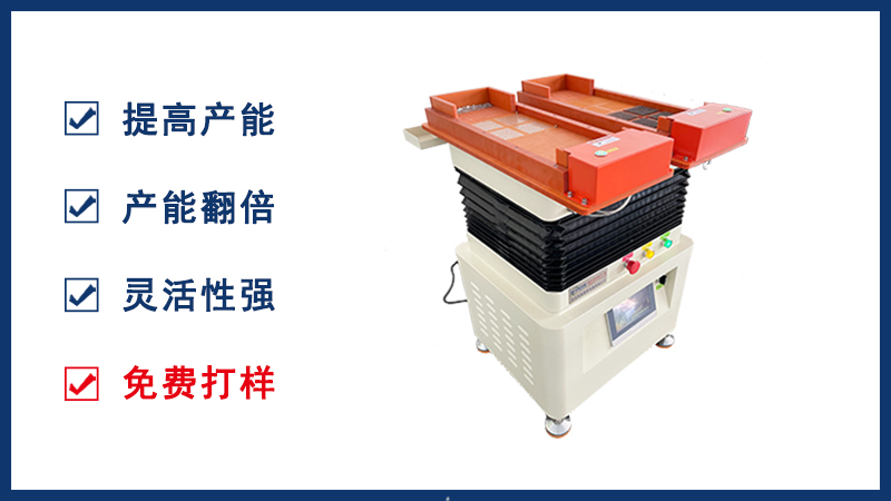 為什么選擇零件自動整列機