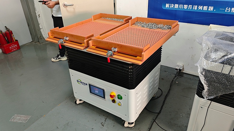 零件整列機(jī)